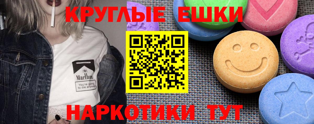 ЭКСТАЗИ 280мг Чайковский