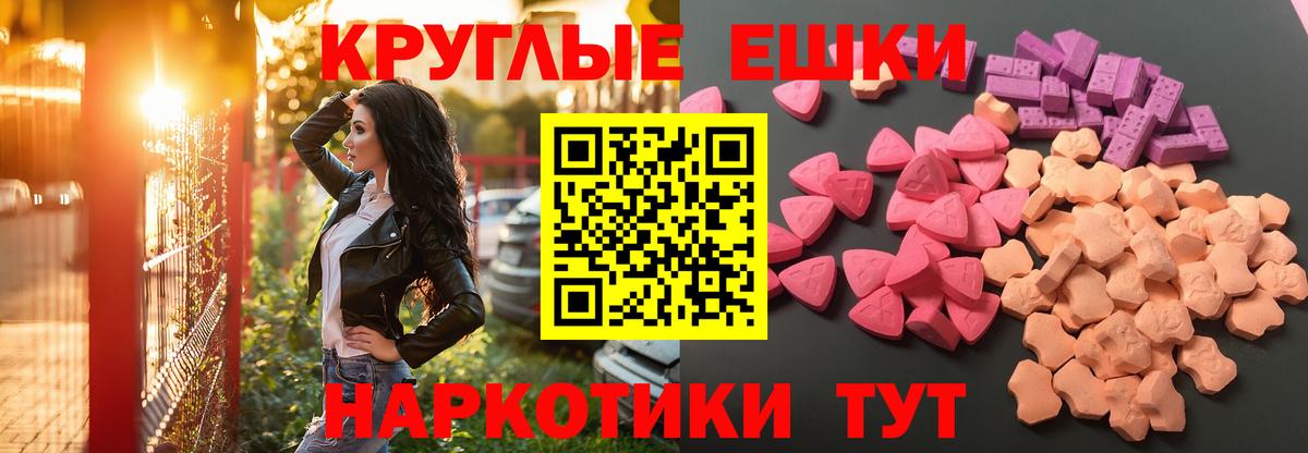 ЭКСТАЗИ XTC  Вход с VPN  ЭКСТАЗИ  Чайковский 