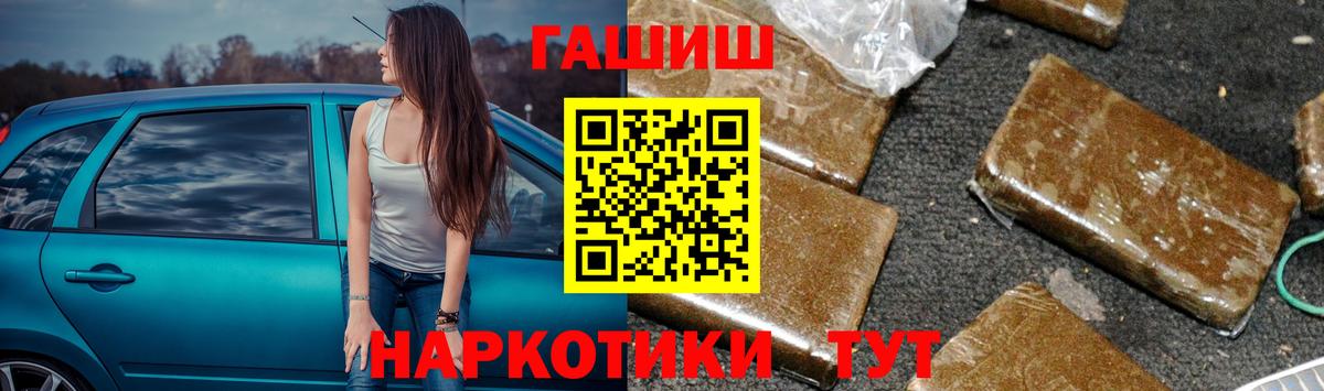 ГАШ Ice-O-Lator  Вход с VPN  Чайковский  ГАШ Изолятор 