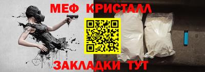 COCAINE Ликино-Дулёво