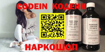 мефедрон VHQ Ливны
