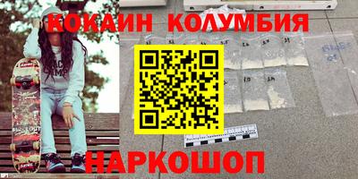 меф VHQ Лесосибирск