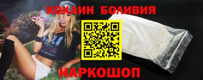 COCAINE Ликино-Дулёво