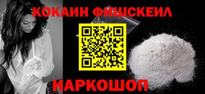 меф VHQ Лесосибирск