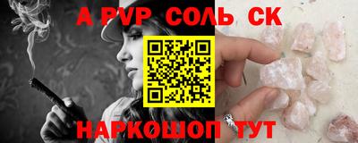 мефедрон VHQ Ливны
