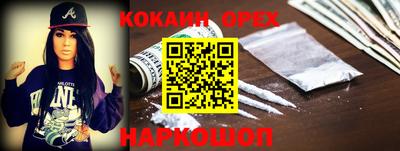COCAINE Ликино-Дулёво