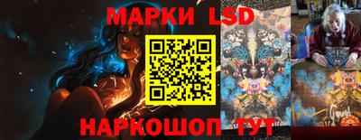 мефедрон VHQ Ливны