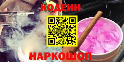 мефедрон VHQ Ливны