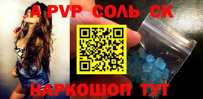мефедрон VHQ Ливны