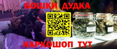 COCAINE Ликино-Дулёво