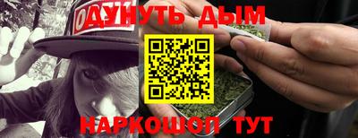 мефедрон VHQ Ливны