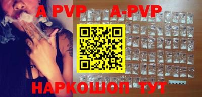 мефедрон VHQ Ливны