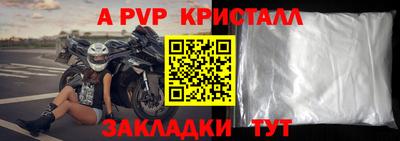 мефедрон VHQ Ливны
