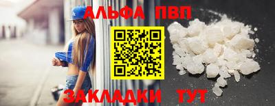 меф VHQ Лесосибирск