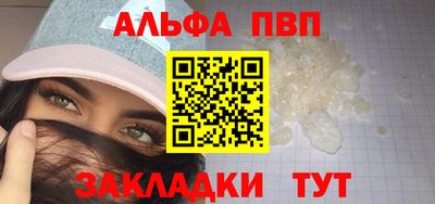меф VHQ Лесосибирск