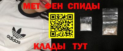 меф VHQ Лесосибирск