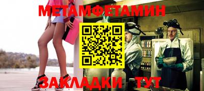 мефедрон VHQ Ливны
