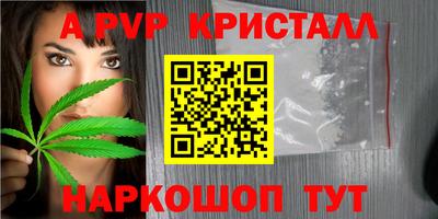 мефедрон VHQ Ливны