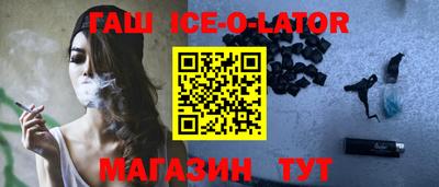 мефедрон VHQ Ливны