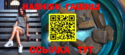 мефедрон VHQ Ливны