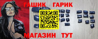 мефедрон VHQ Ливны