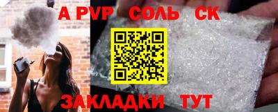 меф VHQ Лесосибирск