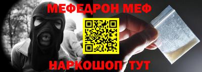 меф VHQ Лесосибирск
