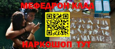 COCAINE Ликино-Дулёво