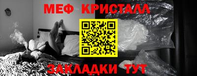 мефедрон VHQ Ливны