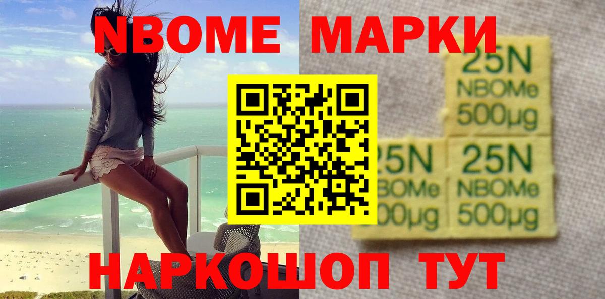 LSD-25 экстази ecstasy  Лсд 25 экстази кислота  Вход с VPN  Чайковский 