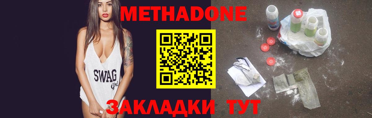 ГАШИШ  Чайковский  КОКАИН  Каннабис  Меф   Вход с VPN  ГАШ 