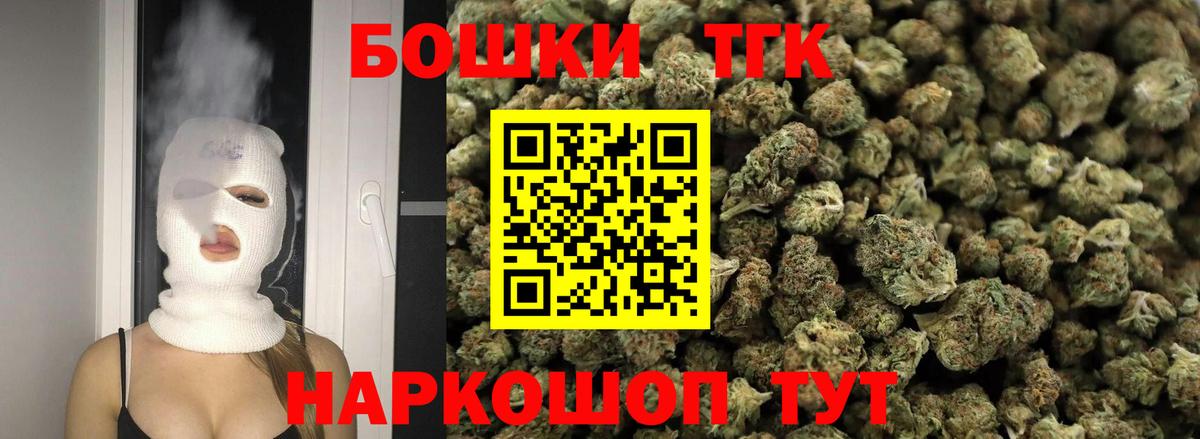 Канабис Amnesia  Вход с VPN  Чайковский  Каннабис White Widow  Канабис план 