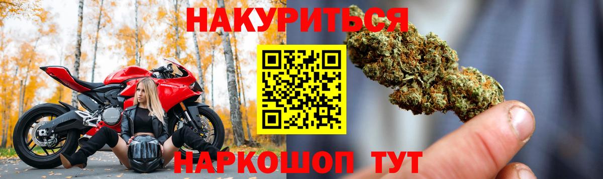 МАРИХУАНА марихуана Чайковский